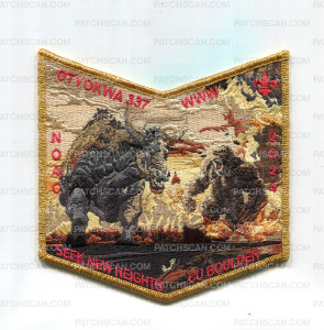 Patch Scan of Chippewa Valley 2024 NOAC pocket piece (gorilla & cow)(Gold Metallic)