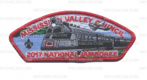 Patch Scan of 2017 National Jamboree- Mississippi Valley Council- JSP- Gray Train