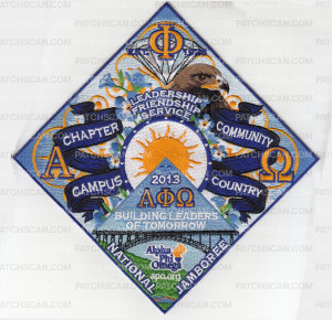 Patch Scan of X167995A BUILDING LEADERS OF TOMORROW 