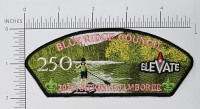 JSP 2026 PADDLE BOARD BRC Blue Ridge Council #551