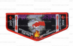 Patch Scan of 2017 Lenape 8 Fall Fellowship RSR Flap