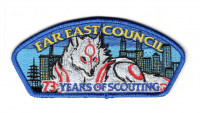 188979 Far East Council #803