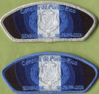 469498 A Sea Badge Puerto Rico Council #661