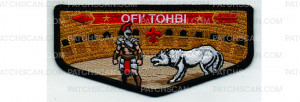 Patch Scan of 2024 Mississippi Gathering Flap - Gladiator (PO 102399)