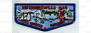 Patch Scan of Winter Banquet 2025 (PO 103353)