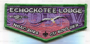 Patch Scan of North Florida Council NOAC 2024(Green/Flap)