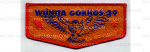 Patch Scan of NOAC 2024 Flap (PO 101970)